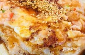 Shrimp and Squid Ball Pan-Fry