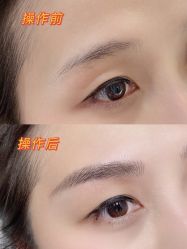 -UP&UP·半永久眉毛眼线机器野生眉