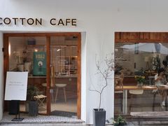 门面-COTTON CAFE(德信·中外公寓店)