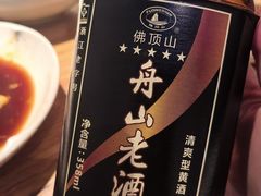 -原製原味(普陀山磐龙店)