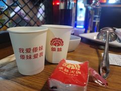 -傣妹火锅(南京东路一店)