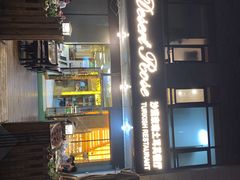 -沙漠玫瑰土耳其餐厅(神路街店)