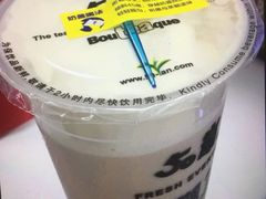 奶茶冰激凌-50岚(天钥桥路店)
