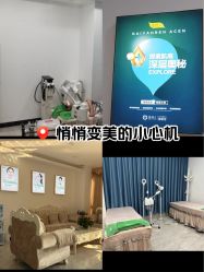 -黛颜人·清颜堂专业祛痘·皮肤管理