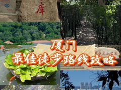 -石峰岩寺