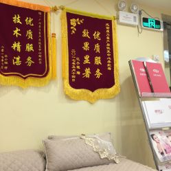 点击看大图 -康乃馨·馨悦佳人(鹭江店)