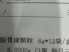 -牛New寿喜烧(中山公园龙之梦店)