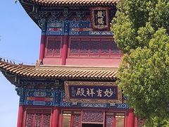 -香山寺