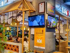 -全牛匠·乐山跷脚牛肉(新中关店)