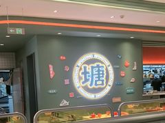 -避风塘(嘉兴八佰伴店)