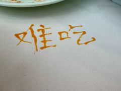 -蜀腾川·火锅鱼.烤鱼(新世界城店)
