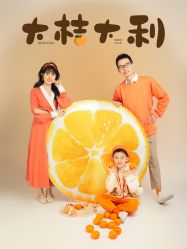 -海马体家庭照相馆(杭州萧山万象汇店)