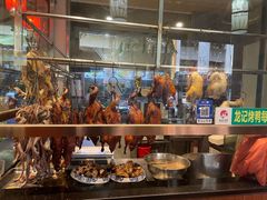 -龙记烤鸭店(新民路店)