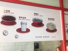 -肥叔锅贴(港澳广场店)