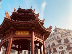 -汕头市小公园