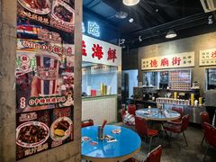 -憶廟街 X 沙角邨(太古城店)