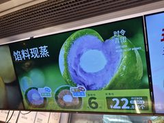 -墨茉点心局(国金街店)