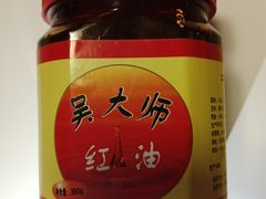 -吴大师呱呱面皮(育生巷店)