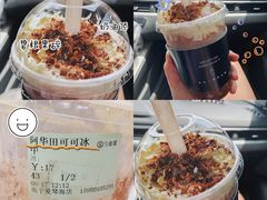 -古茗(海宁人民广场店)