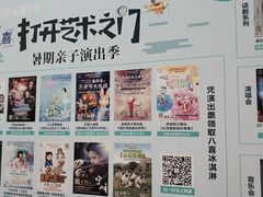 -常州大剧院保利影城