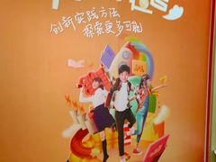 -昂立青少儿成长中心(普陀中环百联校区)