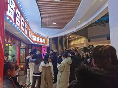 -贤合庄卤味火锅(时代广场店)