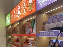 -谷小推·按摩·茶饮·社交(阳光新业店)
