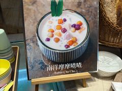 -怡咖啡自助餐(宁波香格里拉店)