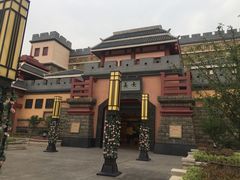 -芜湖方特东方神画