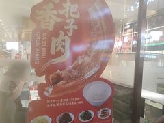 -李先生牛肉面大王(华联商厦店)