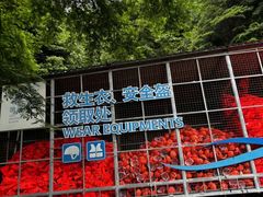 -雅鲁激流探险漂流