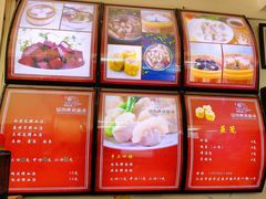 -田海鹰猪血汤(平东一街店)