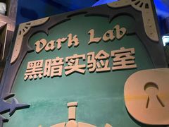 -蓝精灵乐园·世茂精灵之城主题乐园