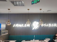 -半天妖烤鱼(西直门凯德mall店)