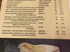 -IRISH PUB NO.9 爱尔兰酒吧