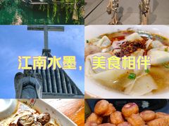 -黎里古镇
