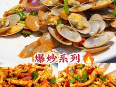 -四川小胡子海鲜(丁村万人海鲜广场店)