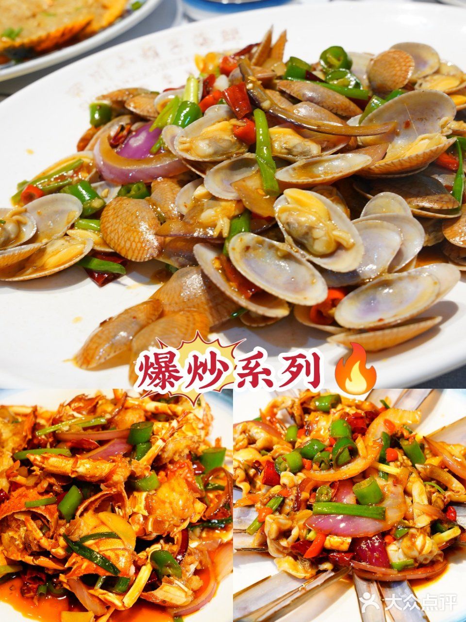海口不能错过的爆款海鲜‼️小胡子海鲜