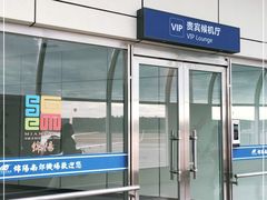 -绵阳南郊机场