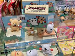 -九木杂物社(中心店)