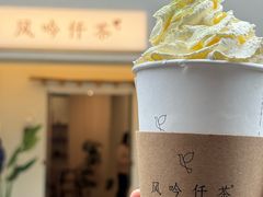 -风吟仟茶(河街店)