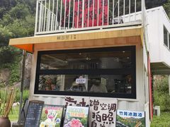 -浙北大峡谷