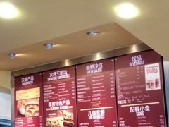 -The Habit Burger Grill 哈比特汉堡(爱琴海店)