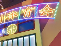 -天河城购物中心