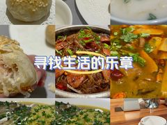 -狮王府淮扬菜(新街口友谊店)