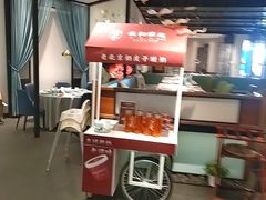-羲和雅苑•北京烤鸭(乐园道万象城店)