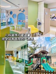 -广州和睦家医院·医学月子