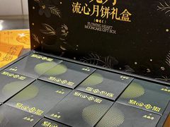 -老鼎丰糕点铺子(国贸商城店)