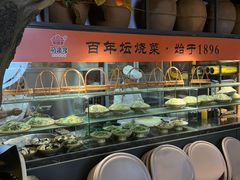 -同乐馆(阳光店)