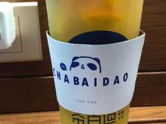 -茶百道(新城市广场店)